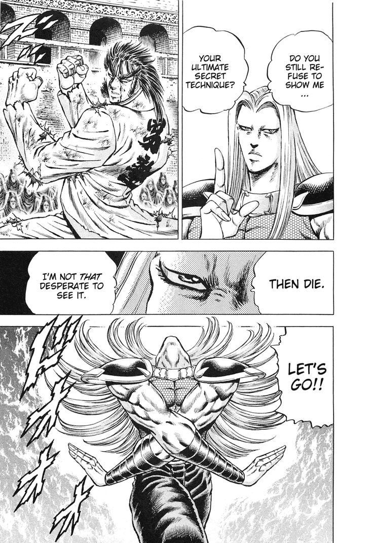 Akatsuki!! Otokojuku - Seinen yo, Taishi wo Idake Chapter 117 page 11 - Chapter 117 : This is the Explosion Wave!!