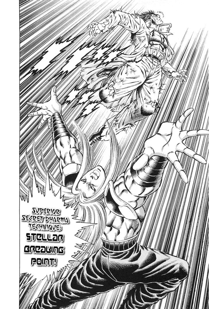Akatsuki!! Otokojuku - Seinen yo, Taishi wo Idake Chapter 117 page 12 - Chapter 117 : This is the Explosion Wave!!