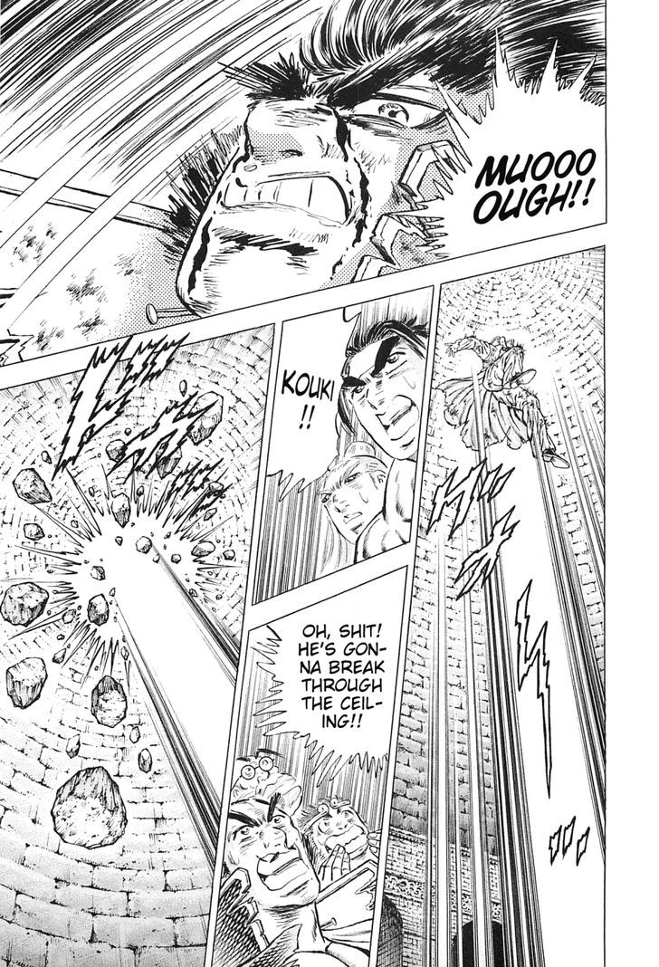 Akatsuki!! Otokojuku - Seinen yo, Taishi wo Idake Chapter 117 page 13 - Chapter 117 : This is the Explosion Wave!!