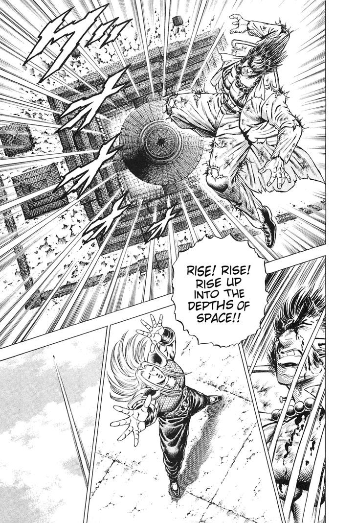 Akatsuki!! Otokojuku - Seinen yo, Taishi wo Idake Chapter 117 page 15 - Chapter 117 : This is the Explosion Wave!!