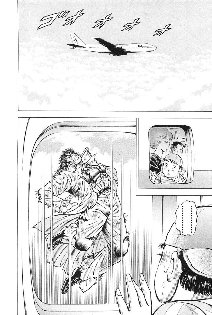 Akatsuki!! Otokojuku - Seinen yo, Taishi wo Idake Chapter 117 page 16 - Chapter 117 : This is the Explosion Wave!!