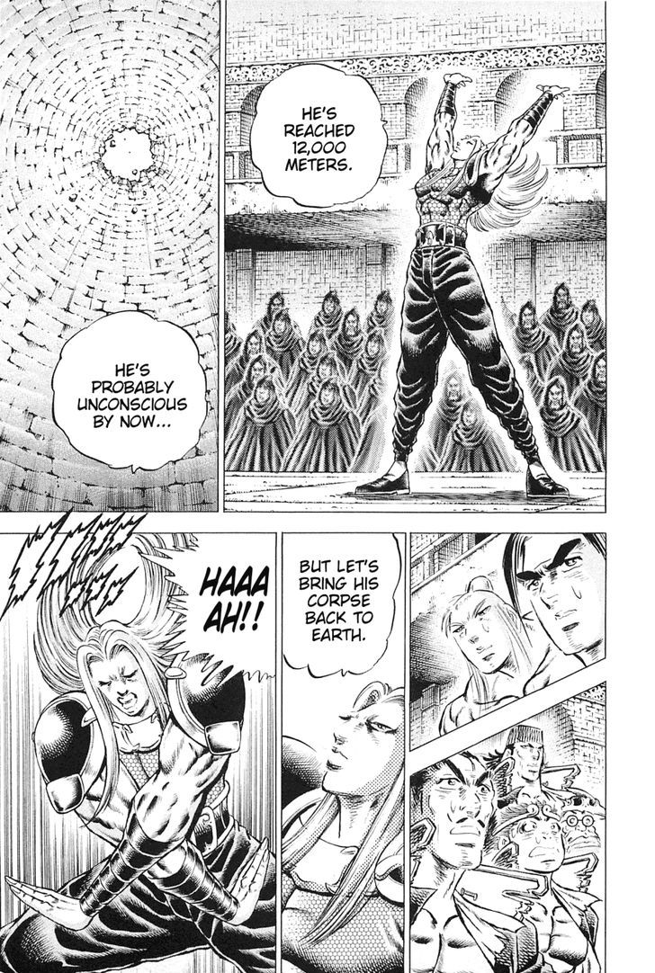Akatsuki!! Otokojuku - Seinen yo, Taishi wo Idake Chapter 117 page 17 - Chapter 117 : This is the Explosion Wave!!