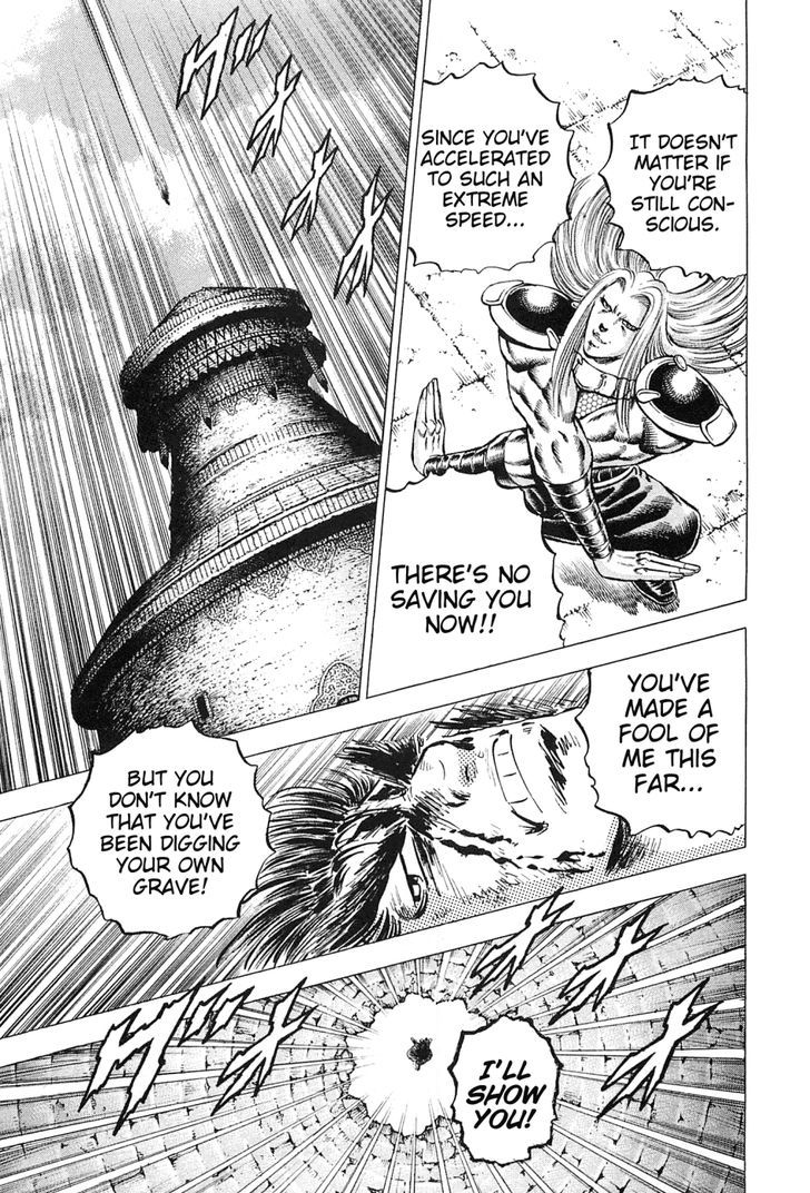 Akatsuki!! Otokojuku - Seinen yo, Taishi wo Idake Chapter 117 page 19 - Chapter 117 : This is the Explosion Wave!!