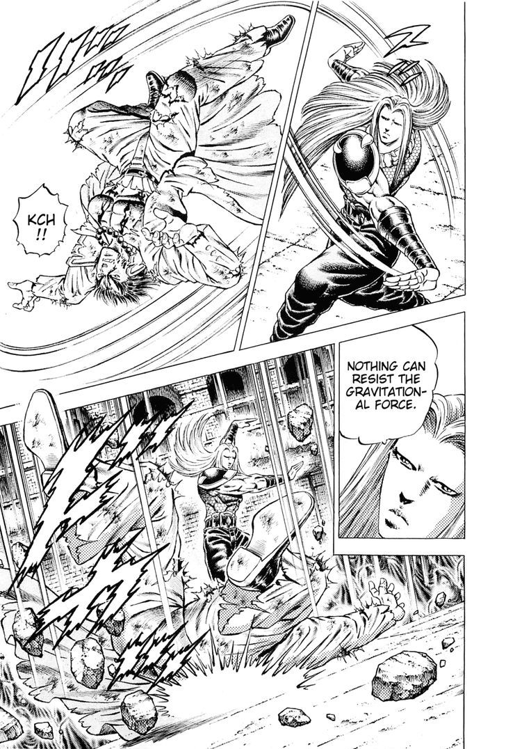 Akatsuki!! Otokojuku - Seinen yo, Taishi wo Idake Chapter 117 page 3 - Chapter 117 : This is the Explosion Wave!!