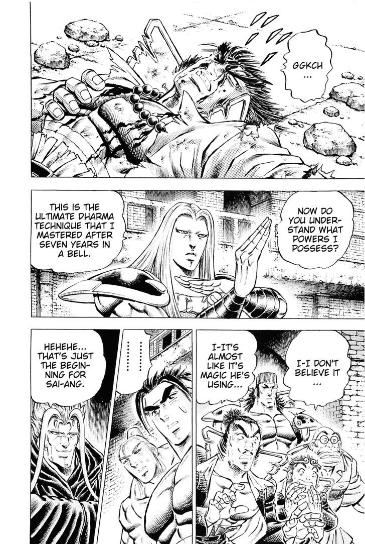Akatsuki!! Otokojuku - Seinen yo, Taishi wo Idake Chapter 117 page 4 - Chapter 117 : This is the Explosion Wave!!