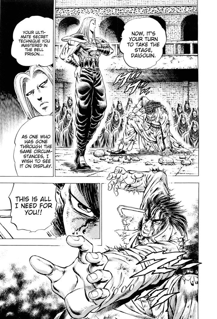 Akatsuki!! Otokojuku - Seinen yo, Taishi wo Idake Chapter 117 page 5 - Chapter 117 : This is the Explosion Wave!!