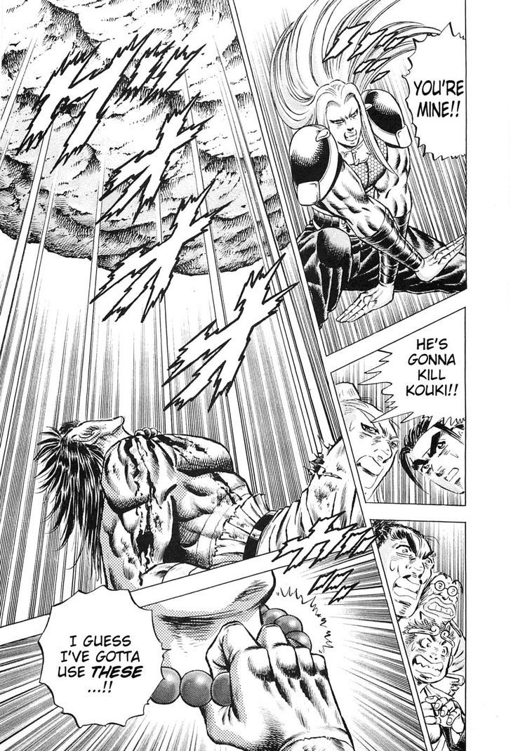 Akatsuki!! Otokojuku - Seinen yo, Taishi wo Idake Chapter 118 page 12 - Chapter 118 : This Is Rage vs. Sorrow!!
