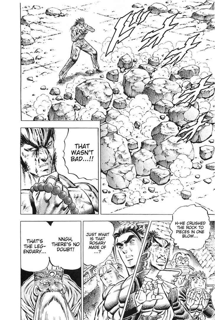 Akatsuki!! Otokojuku - Seinen yo, Taishi wo Idake Chapter 118 page 14 - Chapter 118 : This Is Rage vs. Sorrow!!