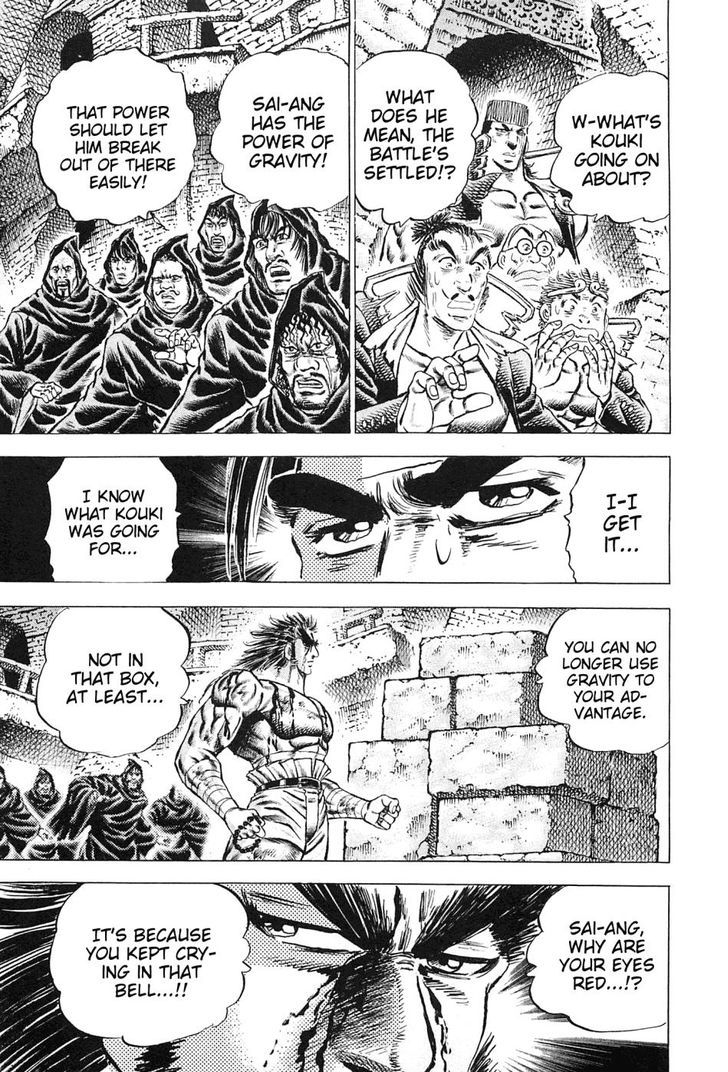 Akatsuki!! Otokojuku - Seinen yo, Taishi wo Idake Chapter 118 page 23 - Chapter 118 : This Is Rage vs. Sorrow!!