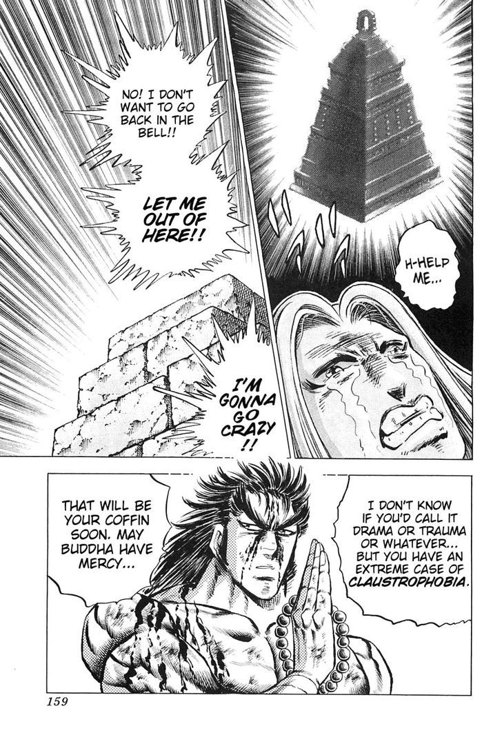 Akatsuki!! Otokojuku - Seinen yo, Taishi wo Idake Chapter 118 page 25 - Chapter 118 : This Is Rage vs. Sorrow!!