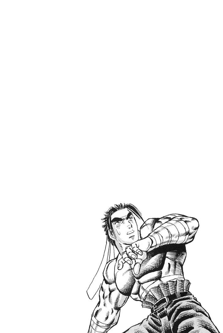 Akatsuki!! Otokojuku - Seinen yo, Taishi wo Idake Chapter 118 page 3 - Chapter 118 : This Is Rage vs. Sorrow!!