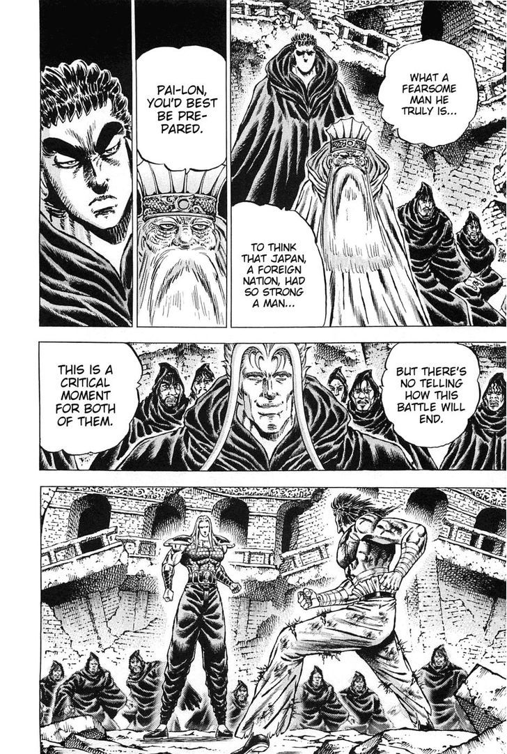 Akatsuki!! Otokojuku - Seinen yo, Taishi wo Idake Chapter 118 page 5 - Chapter 118 : This Is Rage vs. Sorrow!!