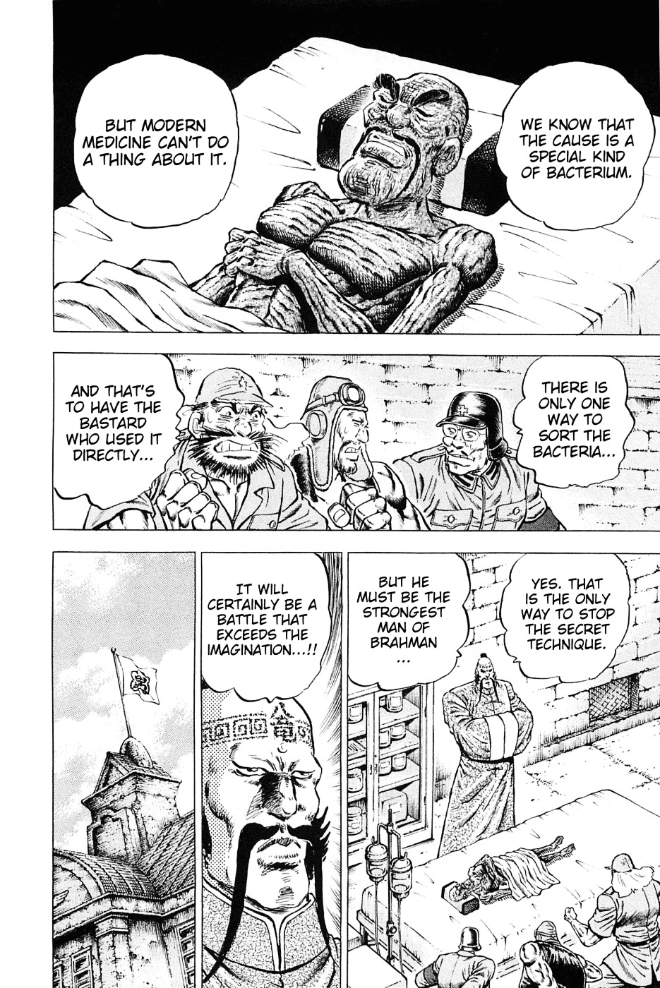 Akatsuki!! Otokojuku - Seinen yo, Taishi wo Idake Chapter 119 page 15 - Chapter 119 : This is the Cell-Killing Bacteria!!