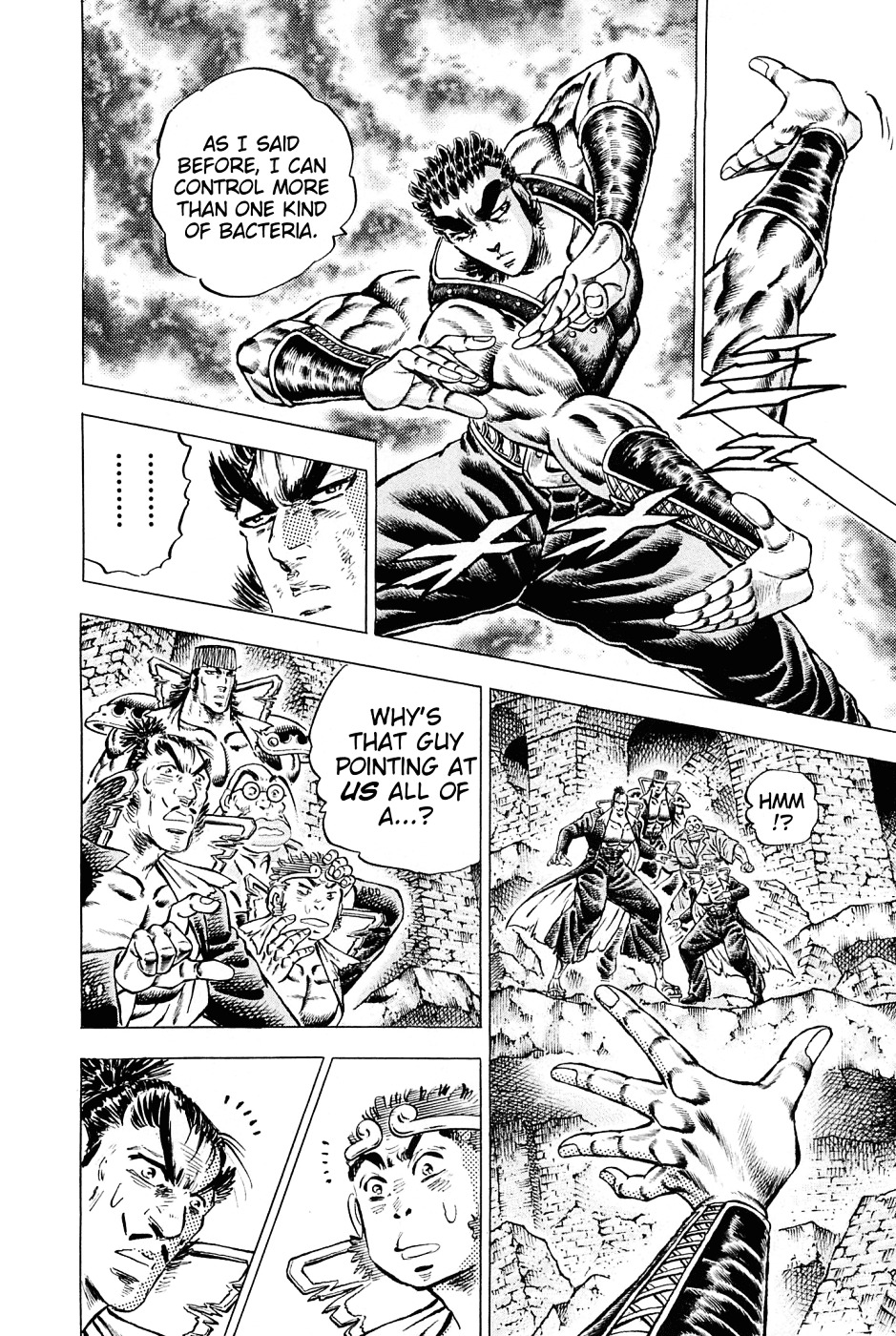 Akatsuki!! Otokojuku - Seinen yo, Taishi wo Idake Chapter 119 page 17 - Chapter 119 : This is the Cell-Killing Bacteria!!