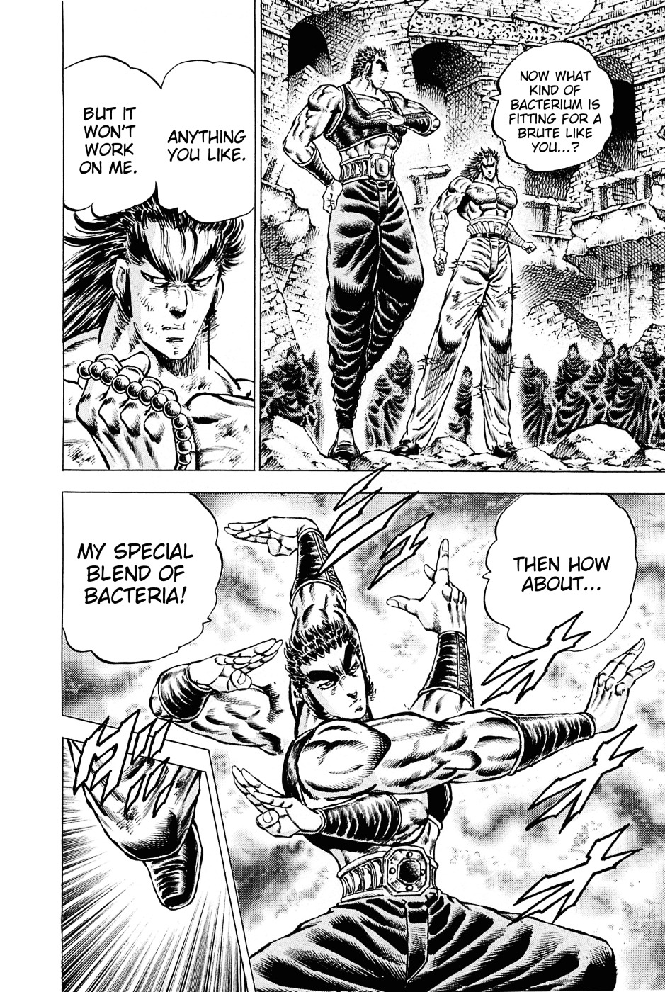 Akatsuki!! Otokojuku - Seinen yo, Taishi wo Idake Chapter 119 page 21 - Chapter 119 : This is the Cell-Killing Bacteria!!