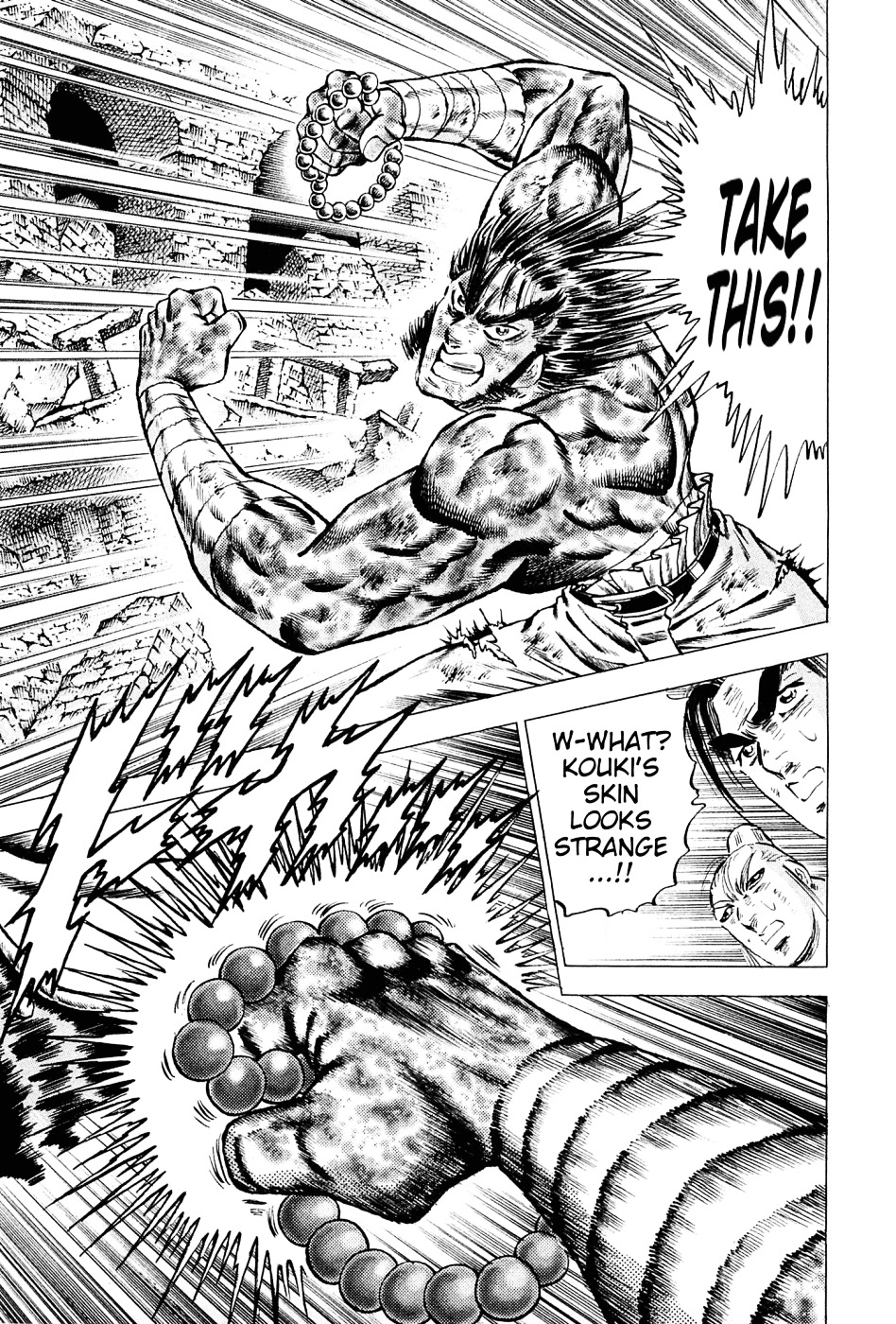 Akatsuki!! Otokojuku - Seinen yo, Taishi wo Idake Chapter 119 page 22 - Chapter 119 : This is the Cell-Killing Bacteria!!
