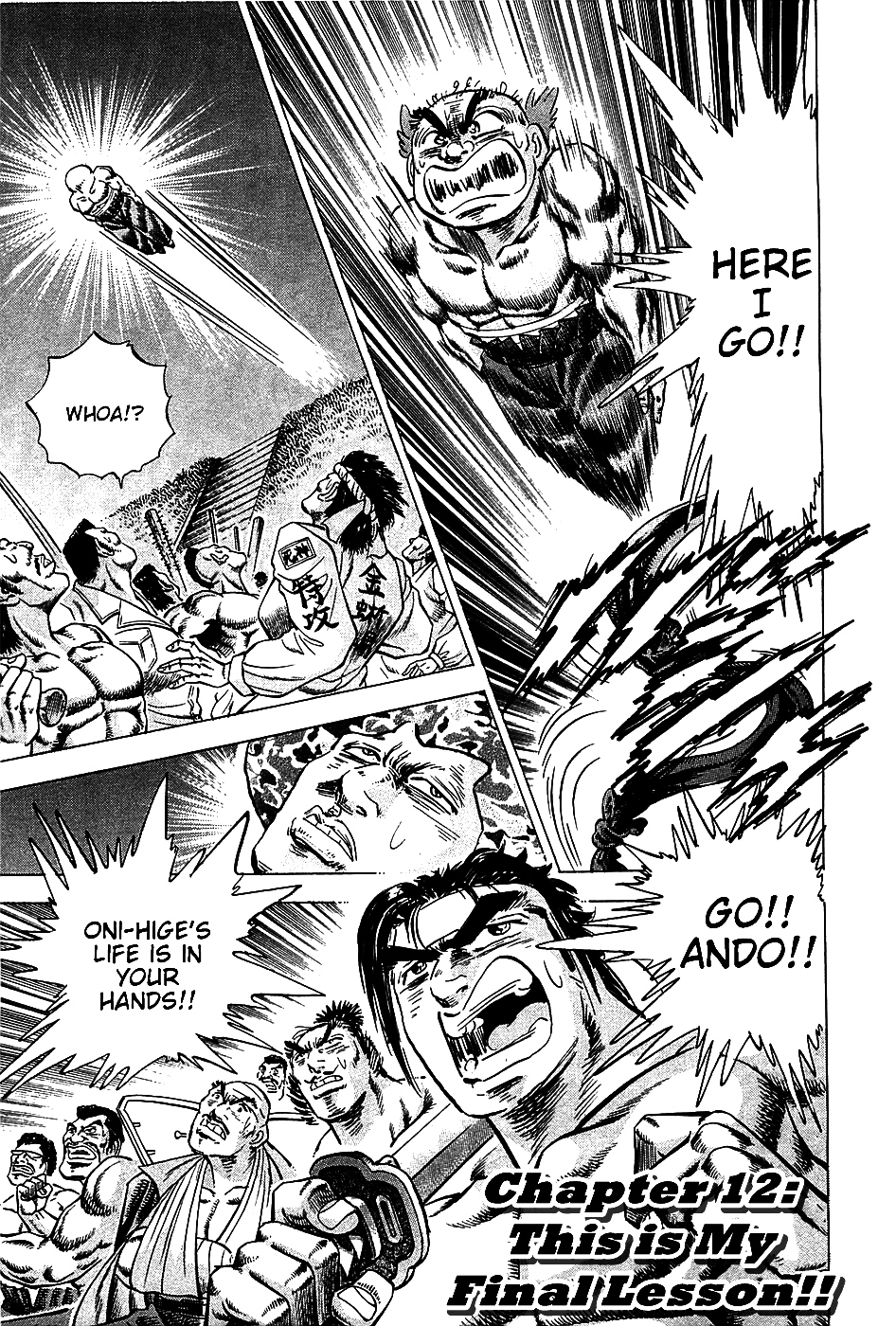Akatsuki!! Otokojuku - Seinen yo, Taishi wo Idake Chapter 12 page 1 - Chapter 12 : This Is My Final Lesson.!!