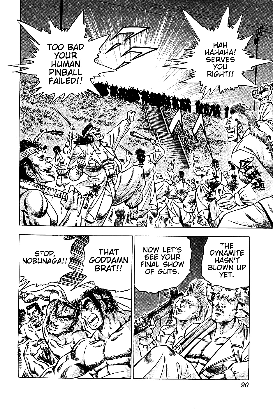 Akatsuki!! Otokojuku - Seinen yo, Taishi wo Idake Chapter 12 page 10 - Chapter 12 : This Is My Final Lesson.!!