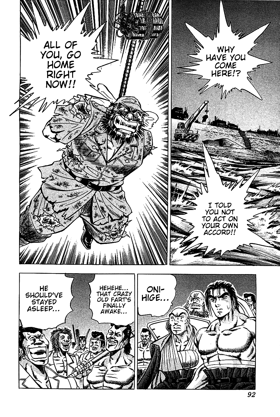 Akatsuki!! Otokojuku - Seinen yo, Taishi wo Idake Chapter 12 page 12 - Chapter 12 : This Is My Final Lesson.!!
