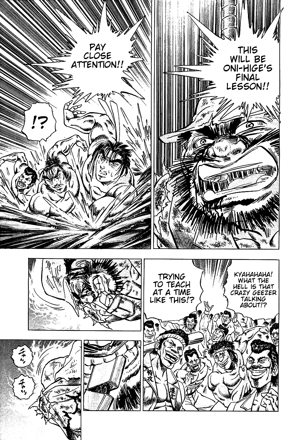 Akatsuki!! Otokojuku - Seinen yo, Taishi wo Idake Chapter 12 page 18 - Chapter 12 : This Is My Final Lesson.!!
