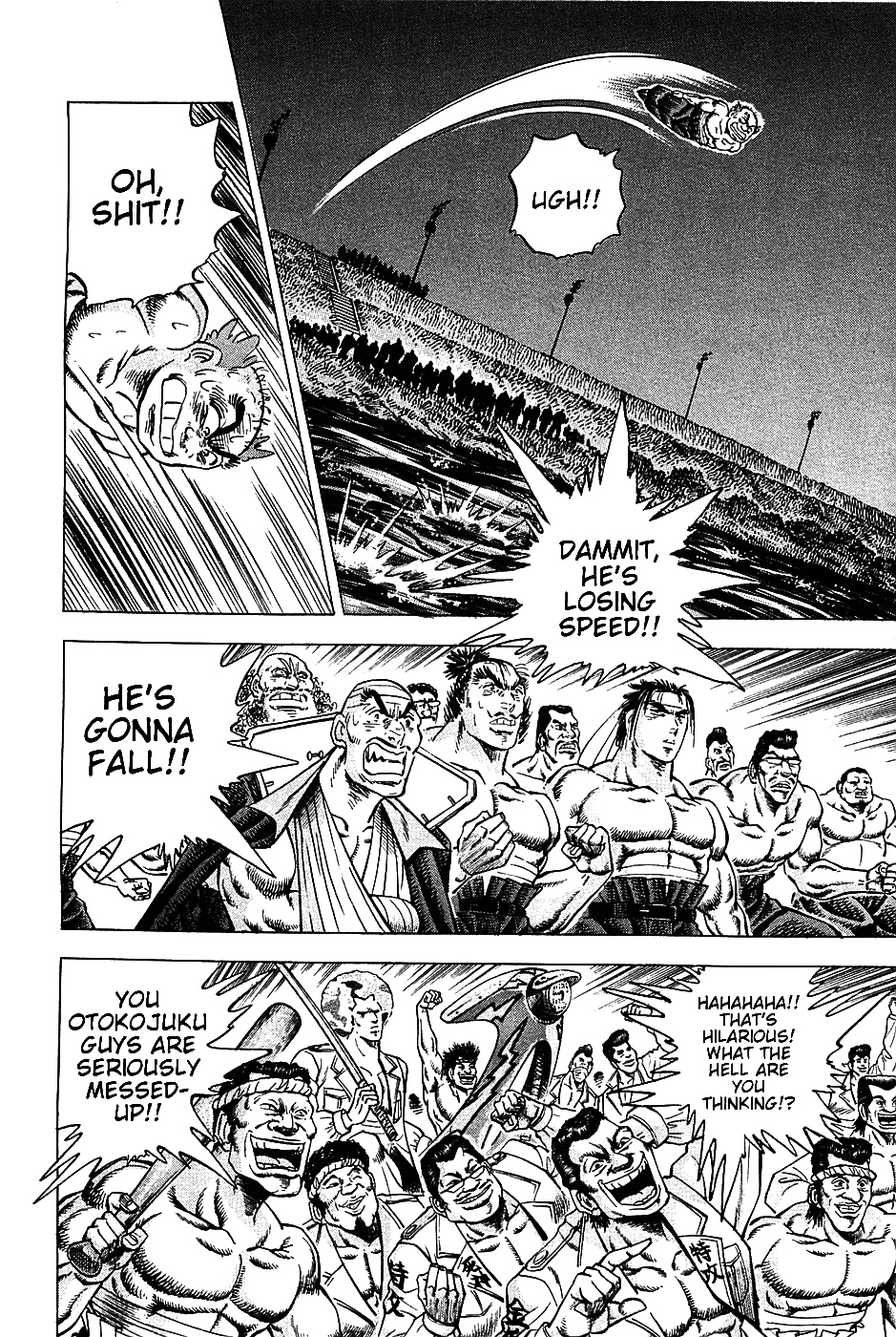 Akatsuki!! Otokojuku - Seinen yo, Taishi wo Idake Chapter 12 page 4 - Chapter 12 : This Is My Final Lesson.!!