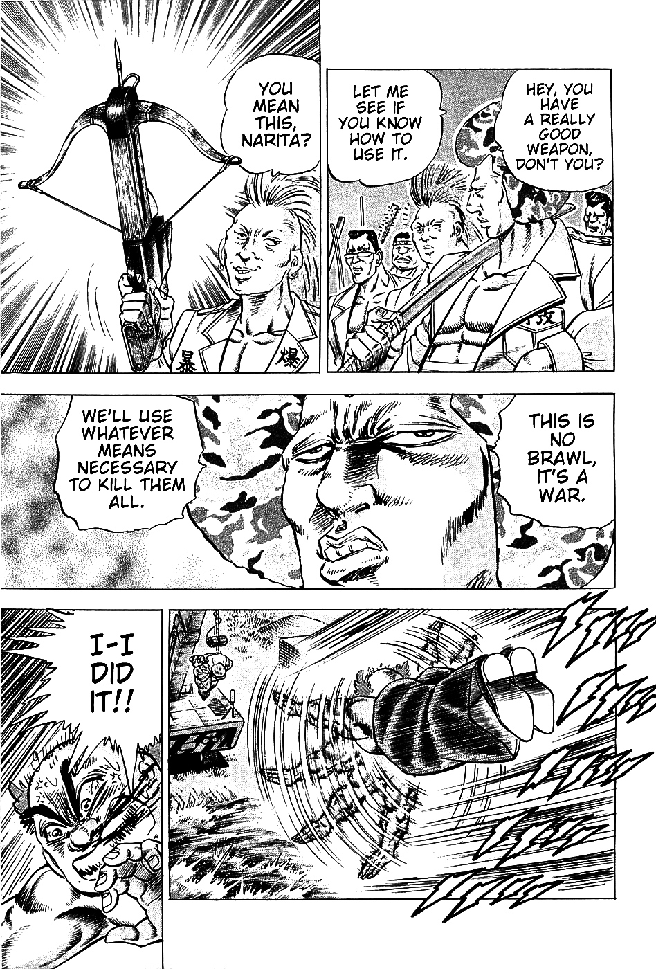 Akatsuki!! Otokojuku - Seinen yo, Taishi wo Idake Chapter 12 page 7 - Chapter 12 : This Is My Final Lesson.!!