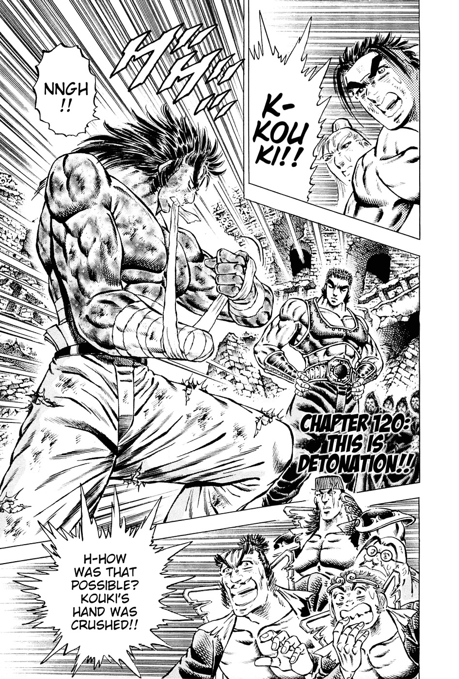 Akatsuki!! Otokojuku - Seinen yo, Taishi wo Idake Chapter 120 page 1 - Chapter 120 : This Is Detonation!!