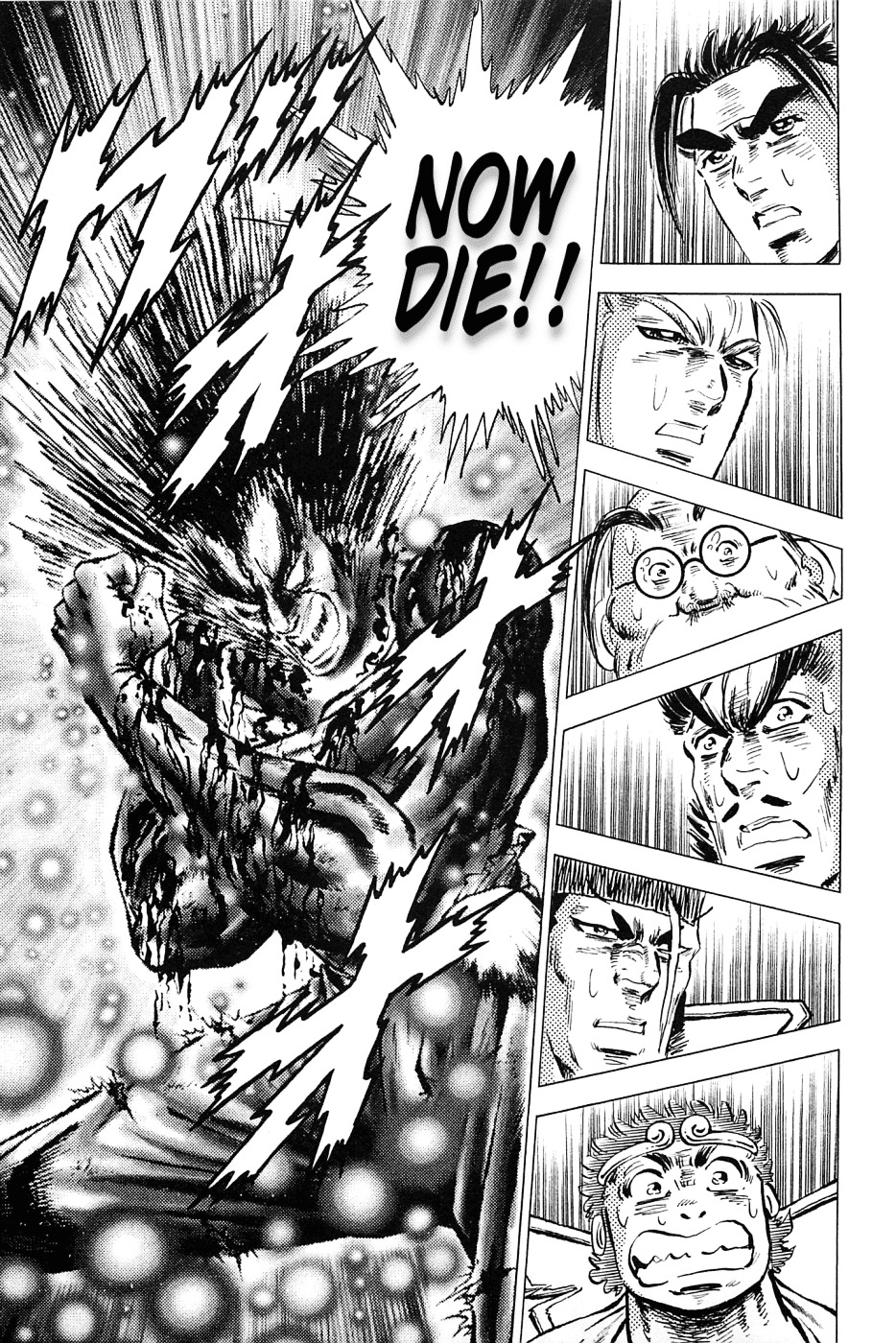 Akatsuki!! Otokojuku - Seinen yo, Taishi wo Idake Chapter 120 page 16 - Chapter 120 : This Is Detonation!!