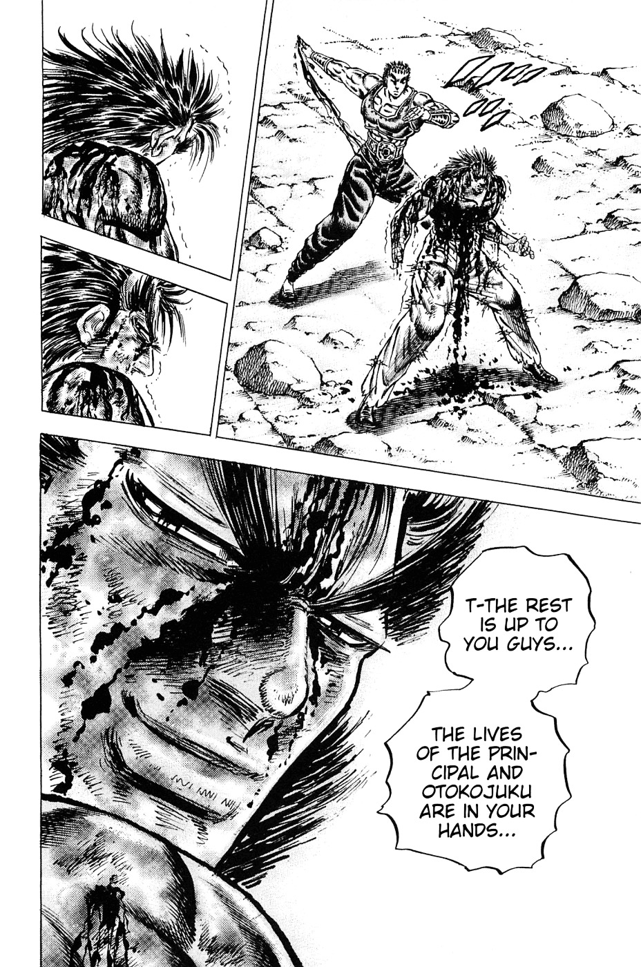 Akatsuki!! Otokojuku - Seinen yo, Taishi wo Idake Chapter 120 page 20 - Chapter 120 : This Is Detonation!!