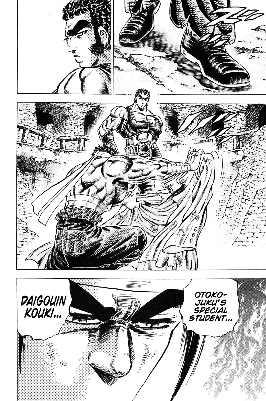 Akatsuki!! Otokojuku - Seinen yo, Taishi wo Idake Chapter 120 page 22 - Chapter 120 : This Is Detonation!!