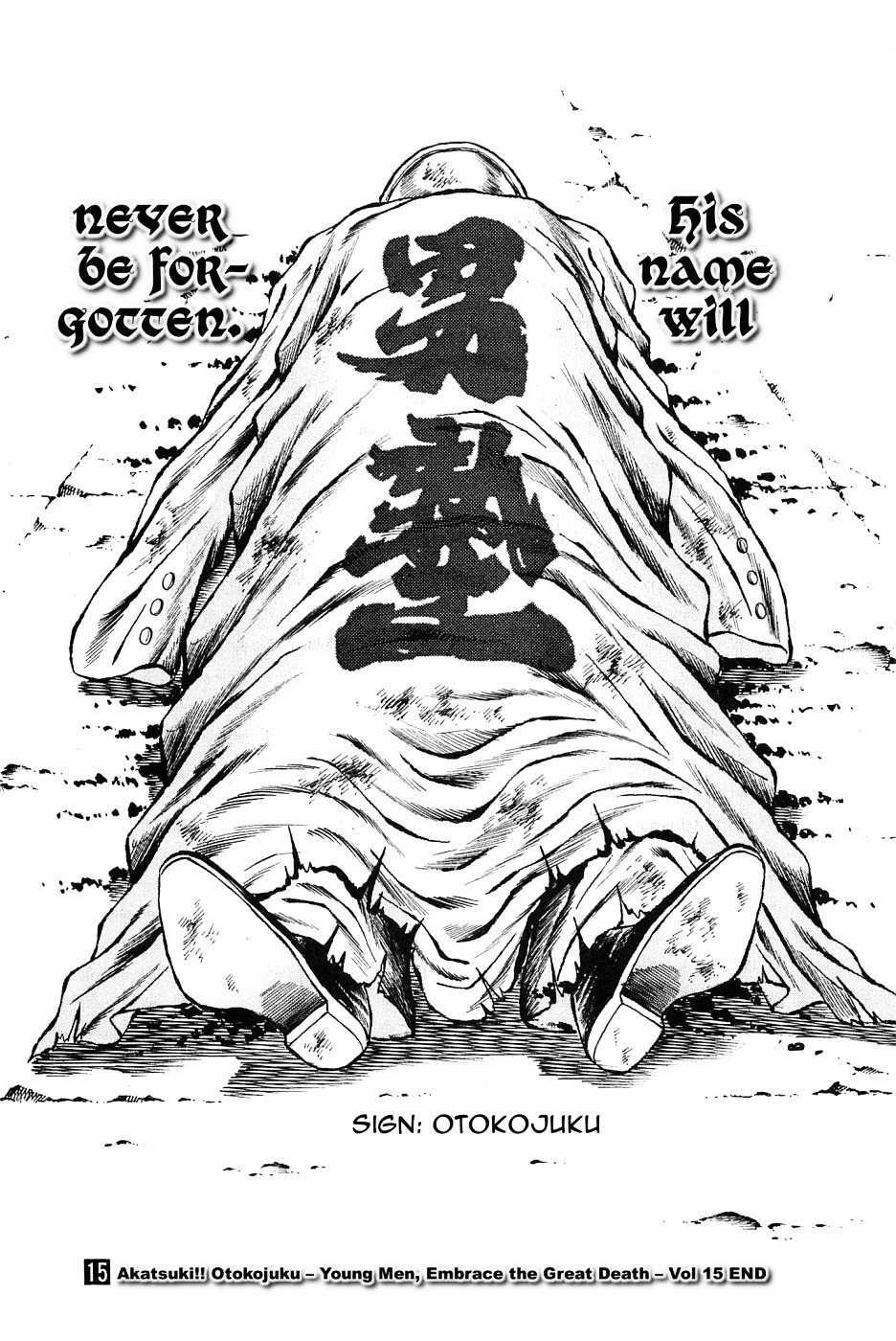 Akatsuki!! Otokojuku - Seinen yo, Taishi wo Idake Chapter 120 page 23 - Chapter 120 : This Is Detonation!!