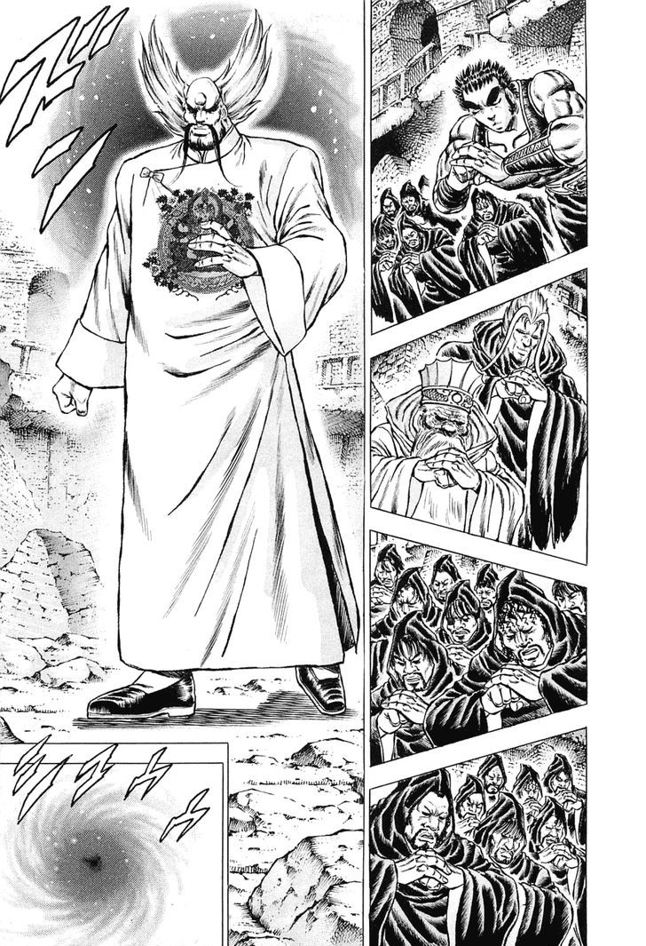 Akatsuki!! Otokojuku - Seinen yo, Taishi wo Idake Chapter 121 page 10 - Chapter 121 : I am the Head!!