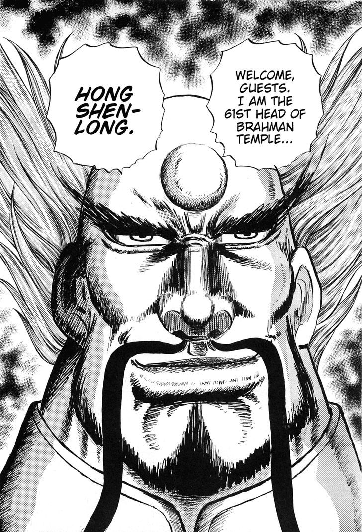 Akatsuki!! Otokojuku - Seinen yo, Taishi wo Idake Chapter 121 page 11 - Chapter 121 : I am the Head!!