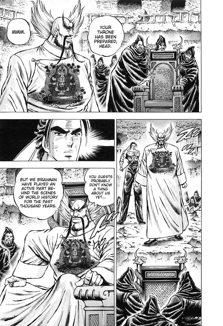 Akatsuki!! Otokojuku - Seinen yo, Taishi wo Idake Chapter 121 page 12 - Chapter 121 : I am the Head!!
