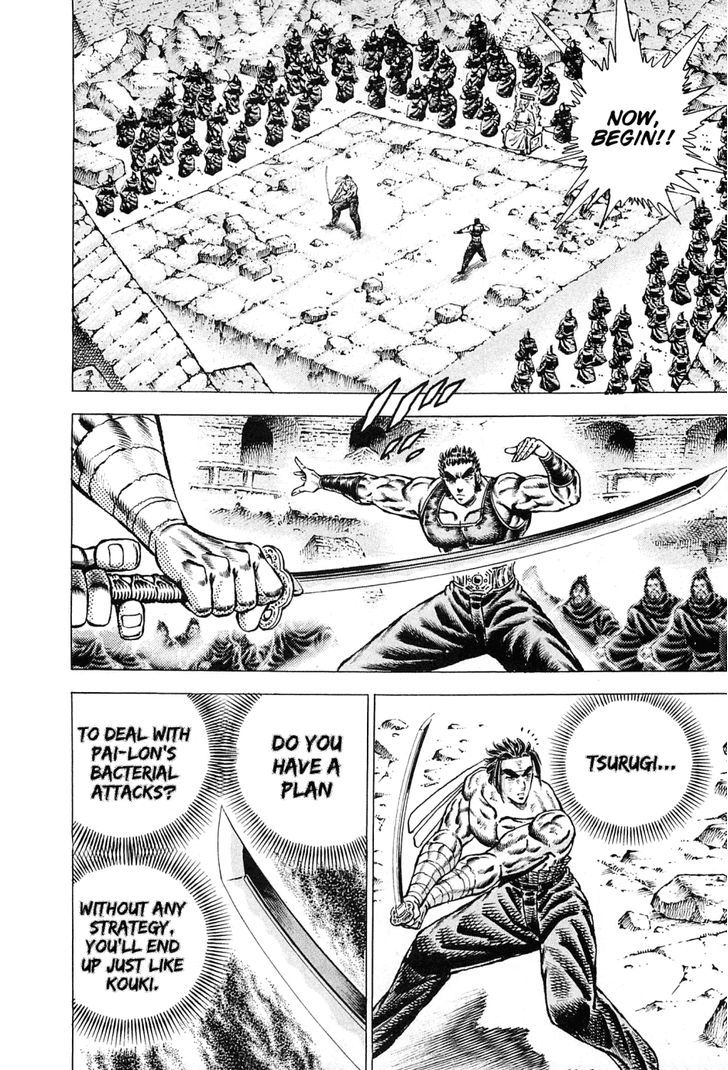 Akatsuki!! Otokojuku - Seinen yo, Taishi wo Idake Chapter 121 page 15 - Chapter 121 : I am the Head!!