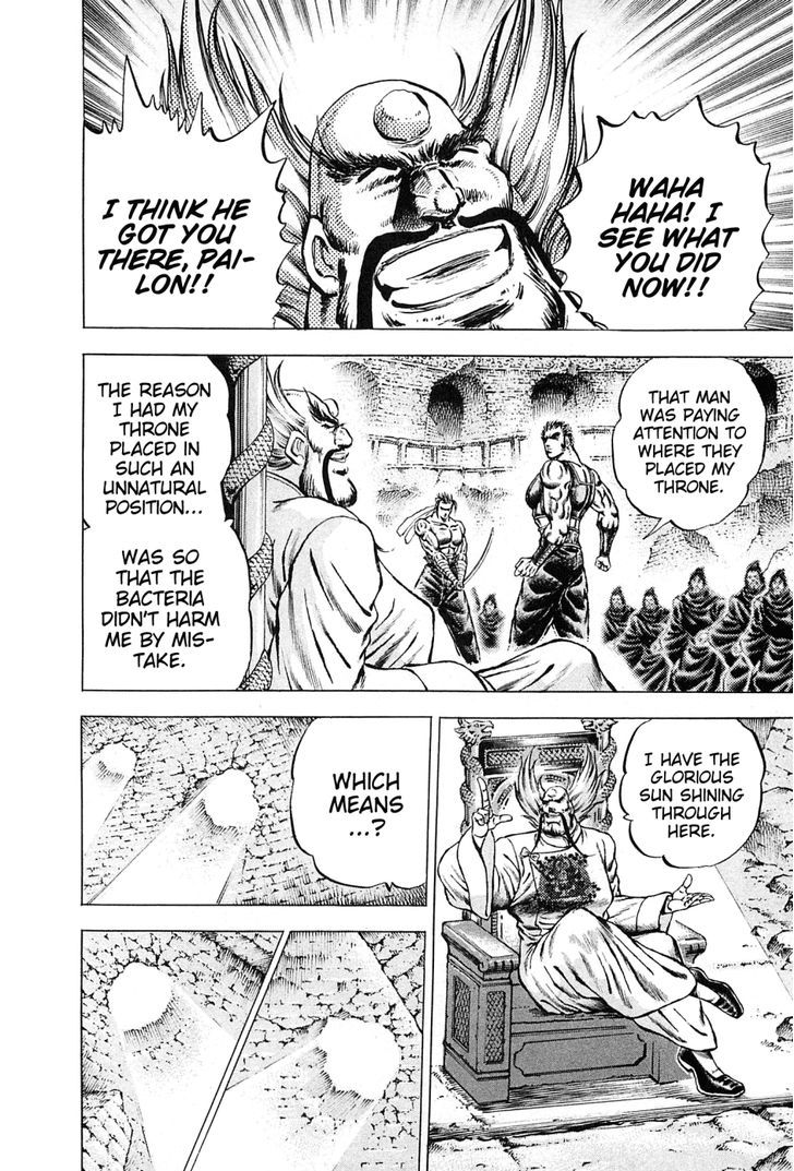 Akatsuki!! Otokojuku - Seinen yo, Taishi wo Idake Chapter 121 page 19 - Chapter 121 : I am the Head!!