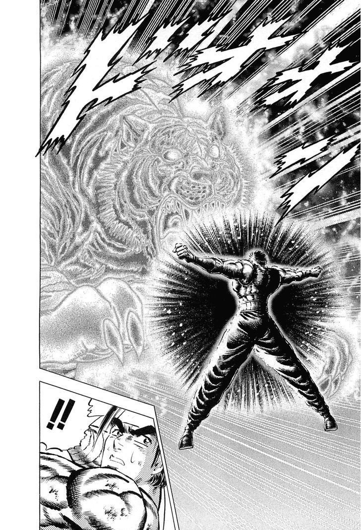 Akatsuki!! Otokojuku - Seinen yo, Taishi wo Idake Chapter 121 page 22 - Chapter 121 : I am the Head!!