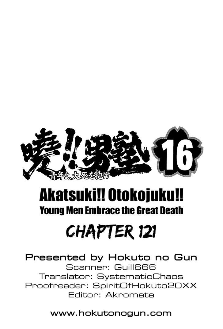Akatsuki!! Otokojuku - Seinen yo, Taishi wo Idake Chapter 121 page 29 - Chapter 121 : I am the Head!!