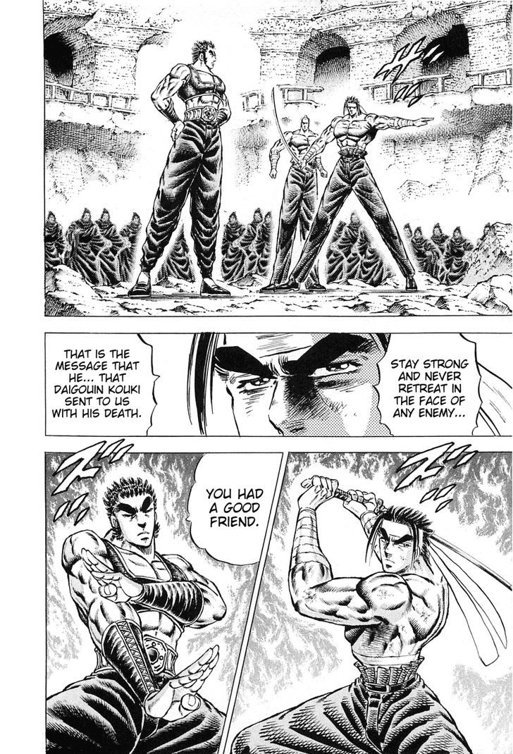 Akatsuki!! Otokojuku - Seinen yo, Taishi wo Idake Chapter 121 page 7 - Chapter 121 : I am the Head!!