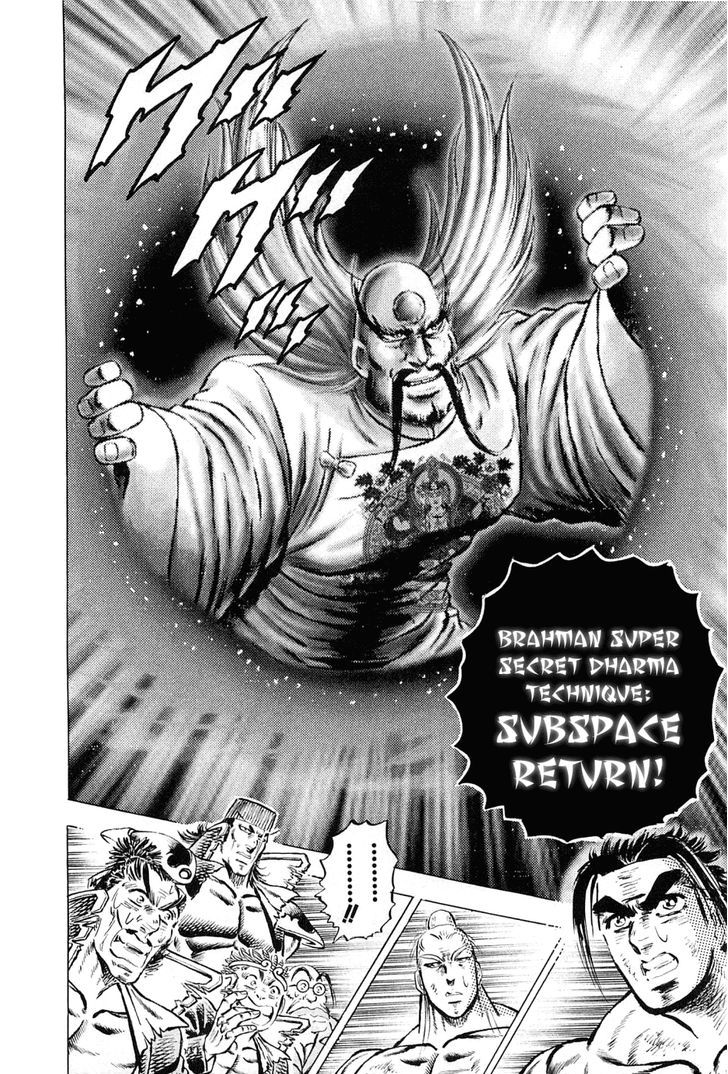 Akatsuki!! Otokojuku - Seinen yo, Taishi wo Idake Chapter 121 page 9 - Chapter 121 : I am the Head!!