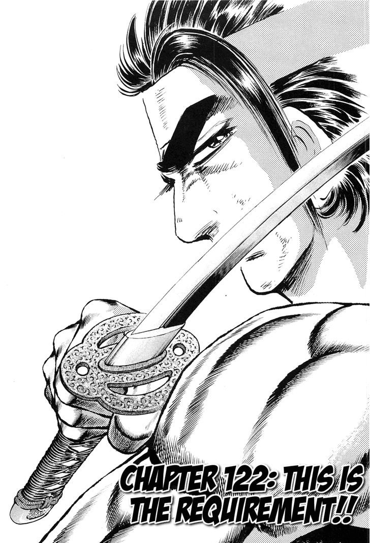 Akatsuki!! Otokojuku - Seinen yo, Taishi wo Idake Chapter 122 page 1 - Chapter 122 : This Is the ^Requirement!!