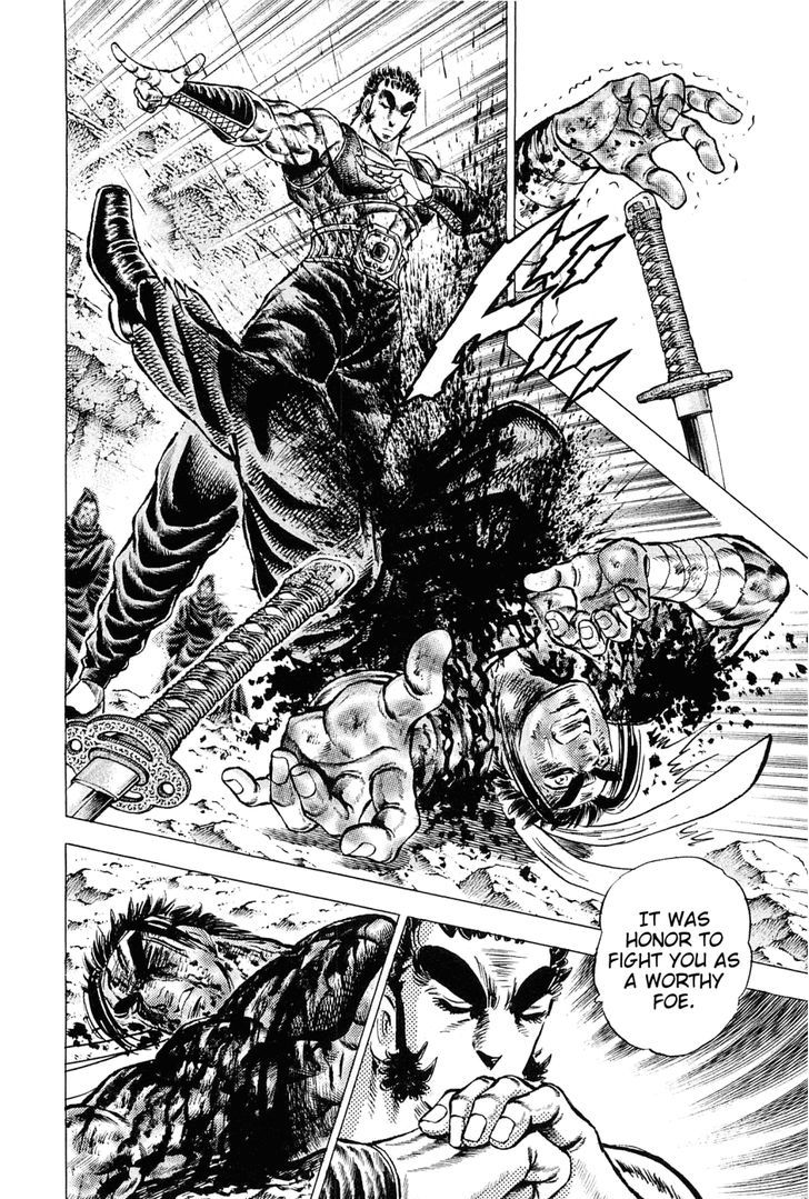 Akatsuki!! Otokojuku - Seinen yo, Taishi wo Idake Chapter 122 page 12 - Chapter 122 : This Is the ^Requirement!!
