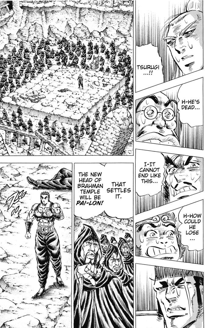 Akatsuki!! Otokojuku - Seinen yo, Taishi wo Idake Chapter 122 page 13 - Chapter 122 : This Is the ^Requirement!!