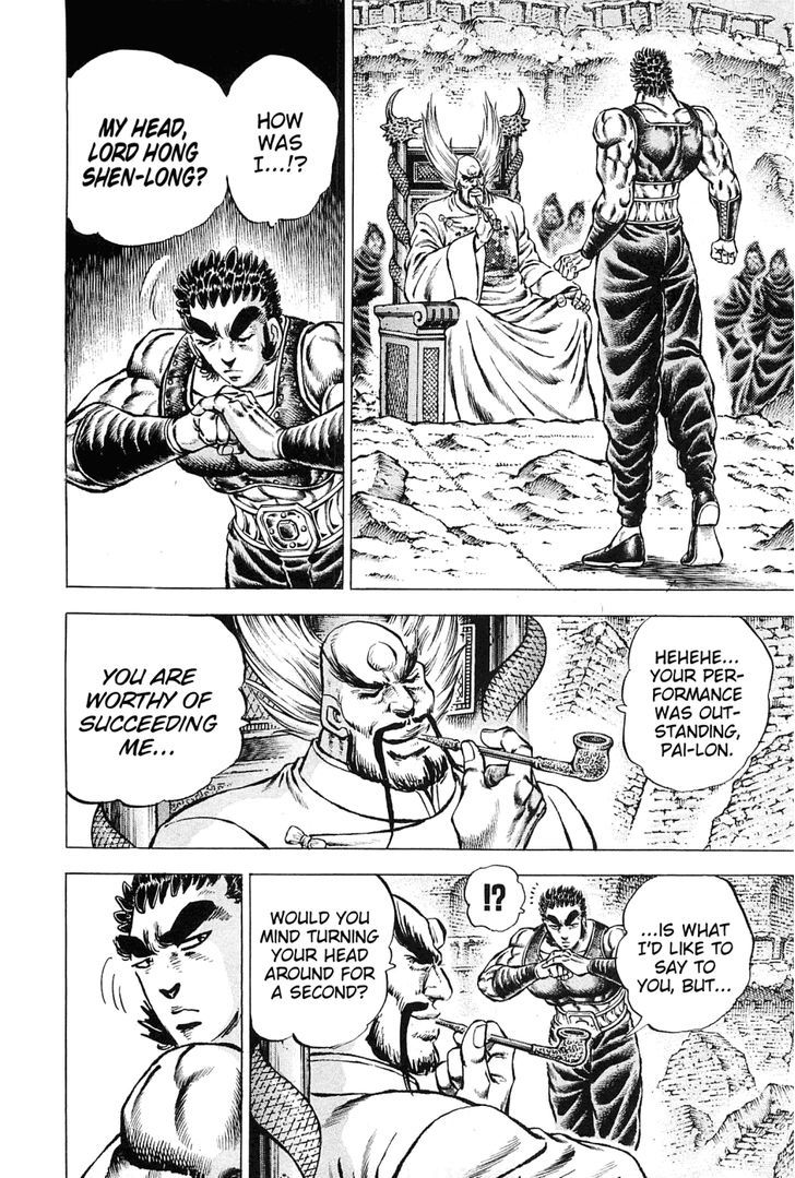 Akatsuki!! Otokojuku - Seinen yo, Taishi wo Idake Chapter 122 page 14 - Chapter 122 : This Is the ^Requirement!!
