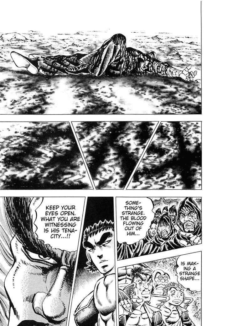 Akatsuki!! Otokojuku - Seinen yo, Taishi wo Idake Chapter 122 page 15 - Chapter 122 : This Is the ^Requirement!!