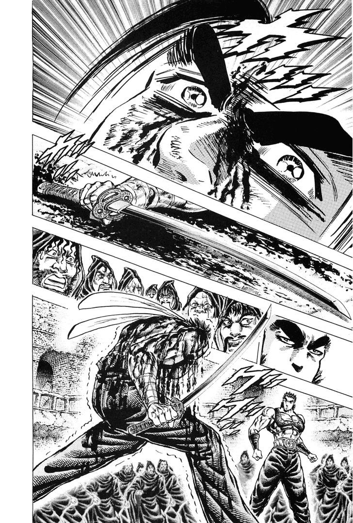 Akatsuki!! Otokojuku - Seinen yo, Taishi wo Idake Chapter 122 page 17 - Chapter 122 : This Is the ^Requirement!!