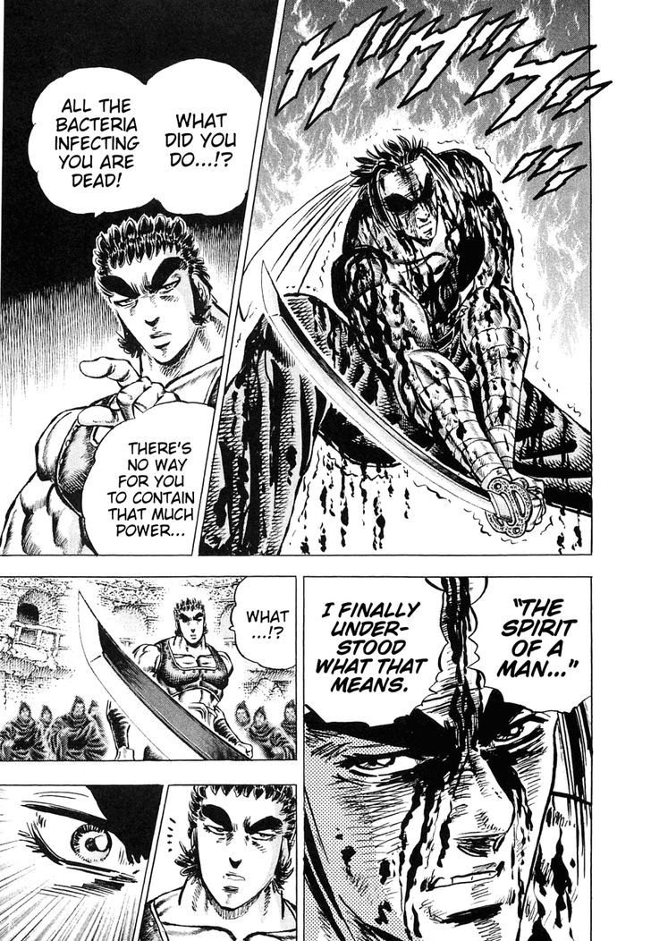 Akatsuki!! Otokojuku - Seinen yo, Taishi wo Idake Chapter 122 page 18 - Chapter 122 : This Is the ^Requirement!!