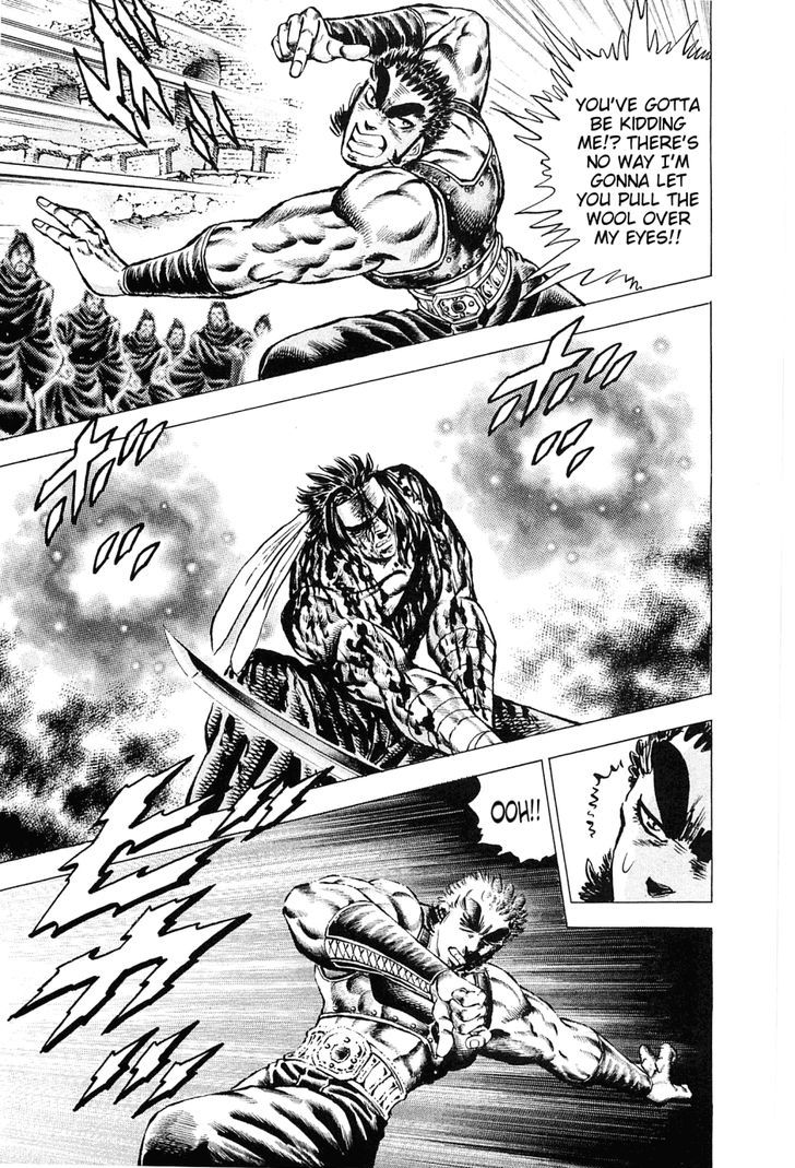Akatsuki!! Otokojuku - Seinen yo, Taishi wo Idake Chapter 122 page 21 - Chapter 122 : This Is the ^Requirement!!