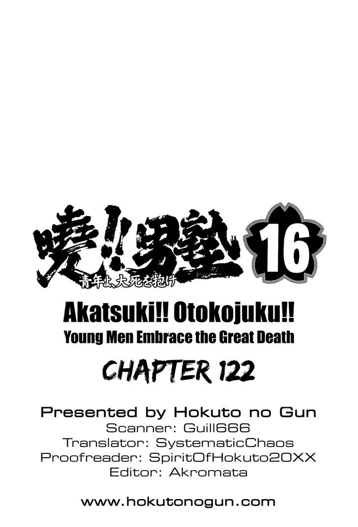 Akatsuki!! Otokojuku - Seinen yo, Taishi wo Idake Chapter 122 page 25 - Chapter 122 : This Is the ^Requirement!!