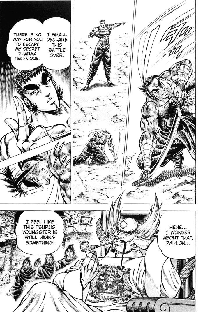 Akatsuki!! Otokojuku - Seinen yo, Taishi wo Idake Chapter 122 page 3 - Chapter 122 : This Is the ^Requirement!!